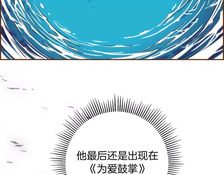 第121话 构造 第397页