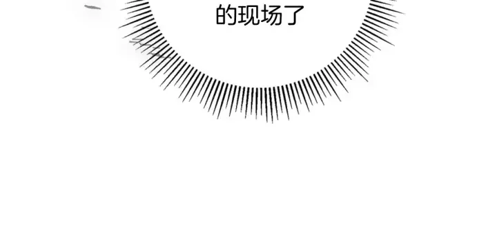 第121话 构造 第398页