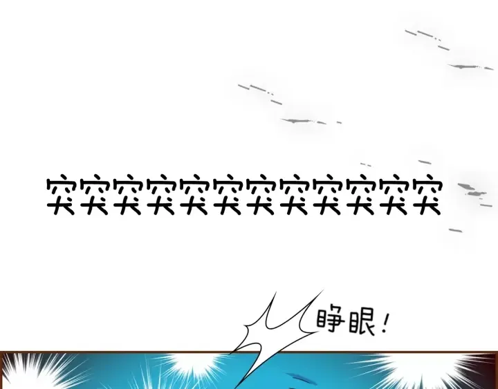 第121话 构造 第399页