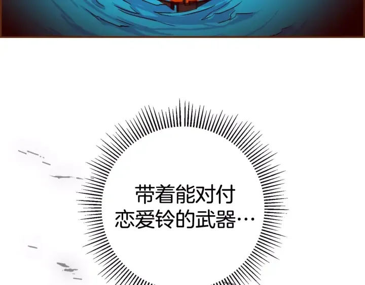 第121话 构造 第401页