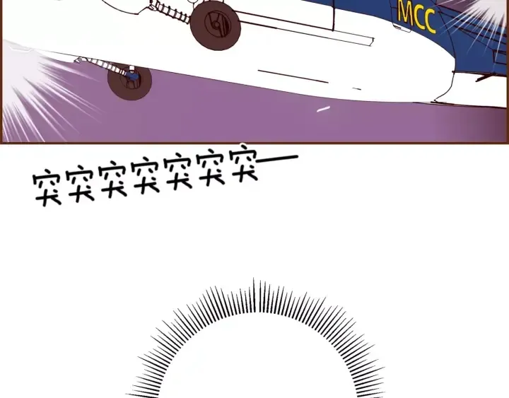 第121话 构造 第404页