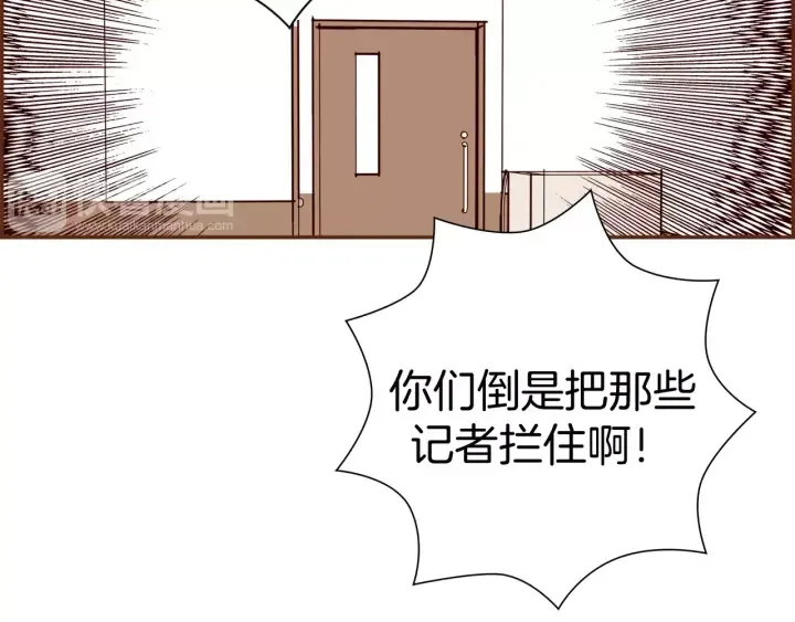 第123话 战争 第5页
