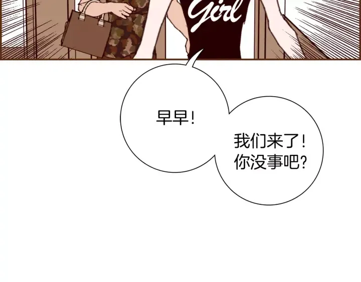 第123话 战争 第10页
