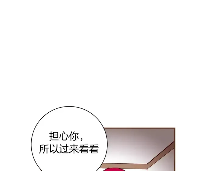第123话 战争 第14页