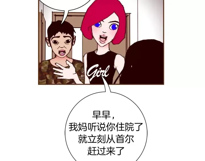 第123话 战争 第15页