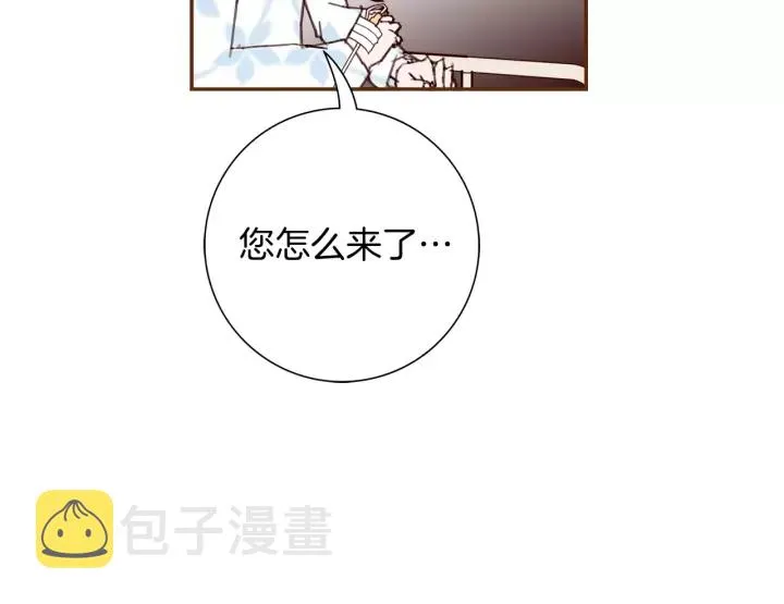 第123话 战争 第18页