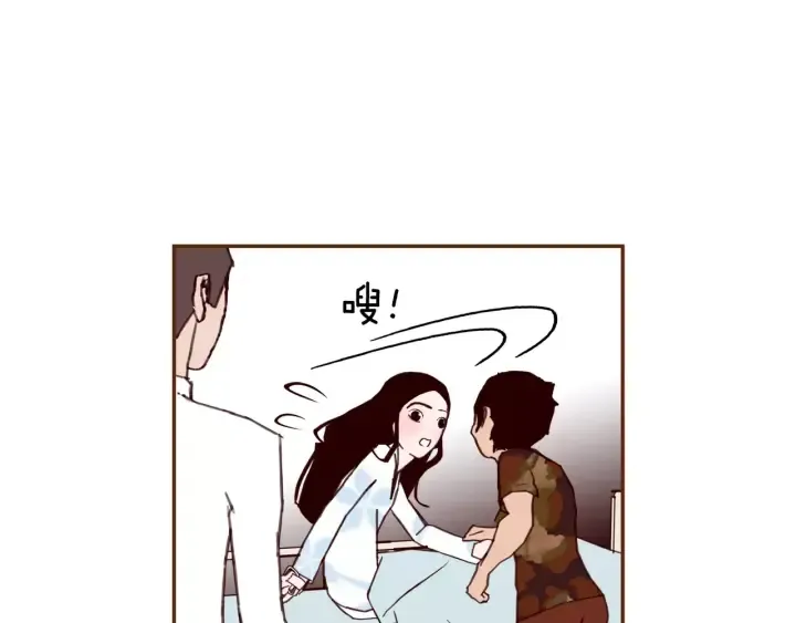 第123话 战争 第22页