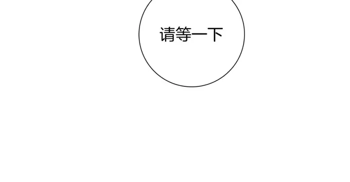 第123话 战争 第25页