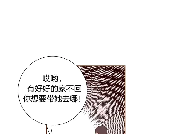 第123话 战争 第30页