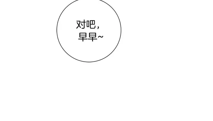 第123话 战争 第36页
