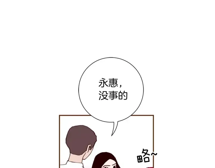 第123话 战争 第37页