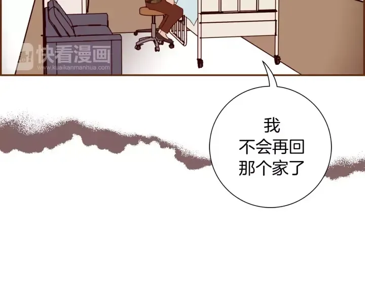 第123话 战争 第43页