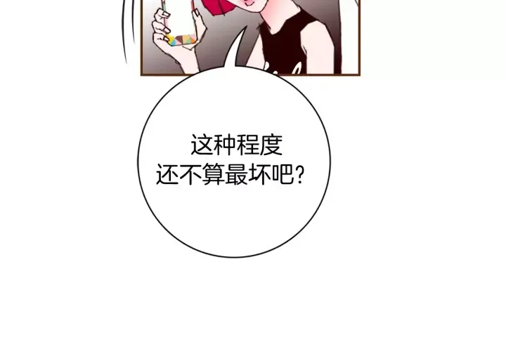 第123话 战争 第55页