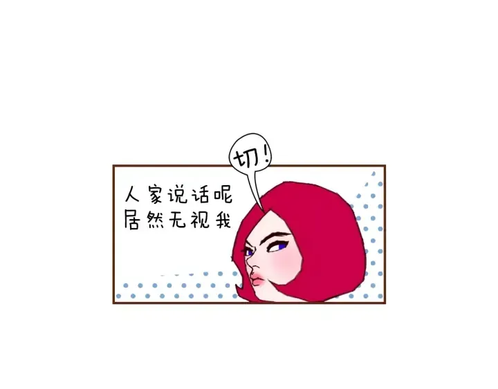 第123话 战争 第58页
