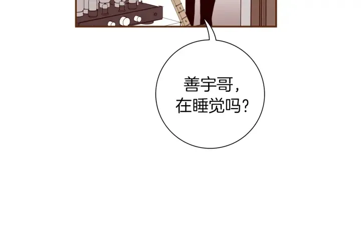 第125话 会所 第9页