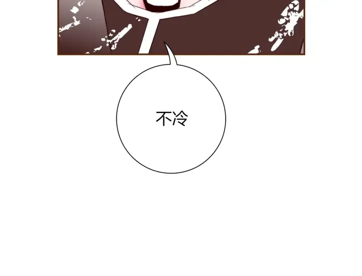 第126话 合格线 第12页