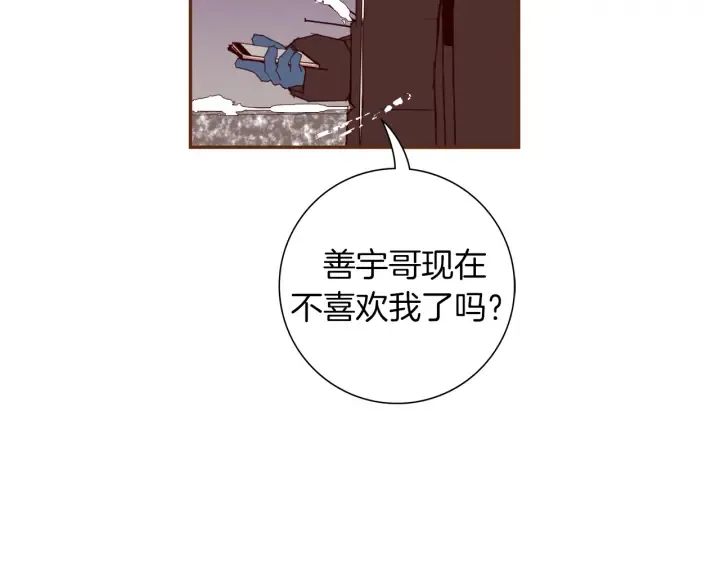 第126话 合格线 第14页