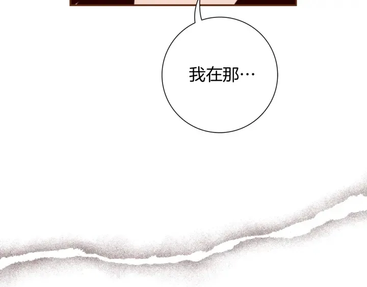 第127话 缺爱 第15页