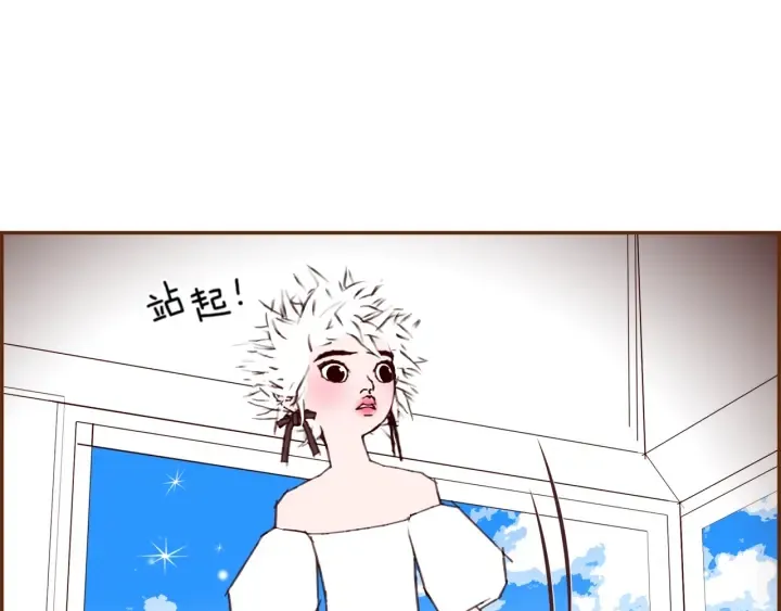 第127话 缺爱 第24页