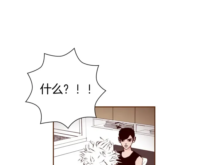 第127话 缺爱 第26页