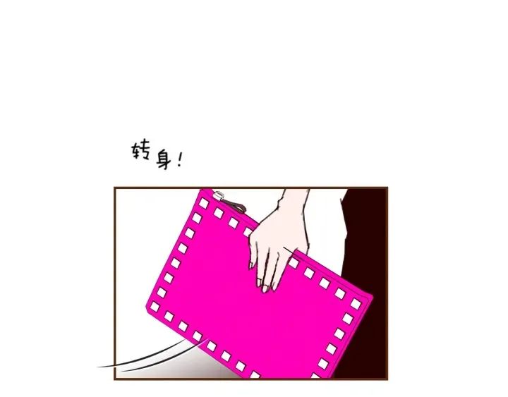 第127话 缺爱 第54页