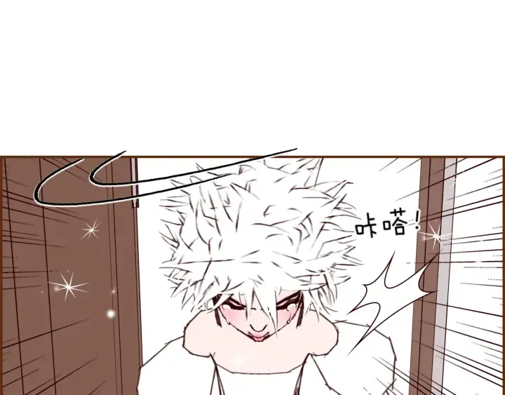 第127话 缺爱 第78页
