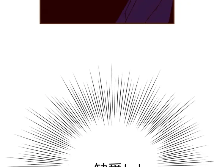 第127话 缺爱 第91页