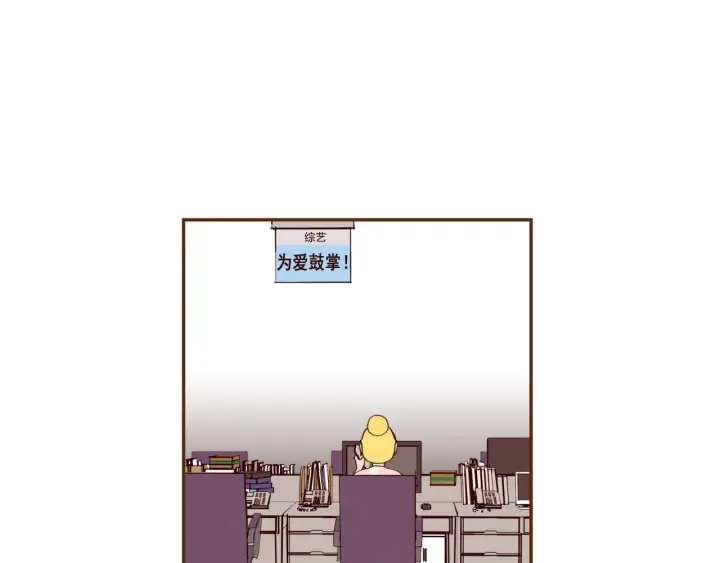 第127话 缺爱 第96页