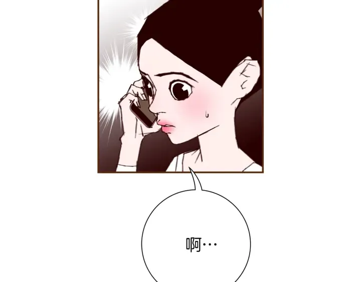 第127话 缺爱 第113页