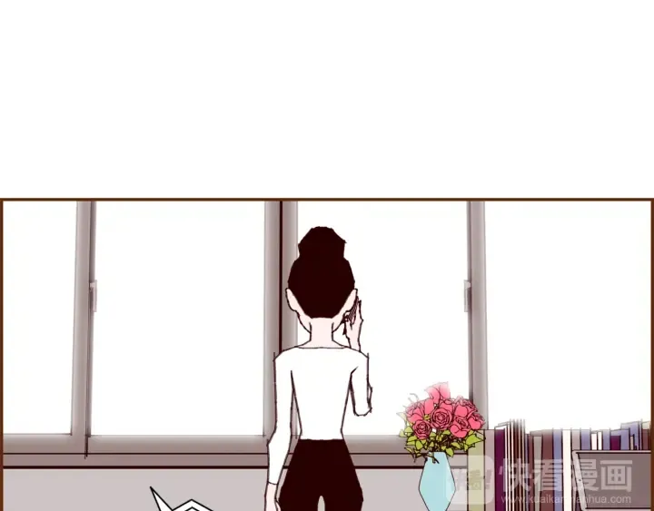 第127话 缺爱 第121页