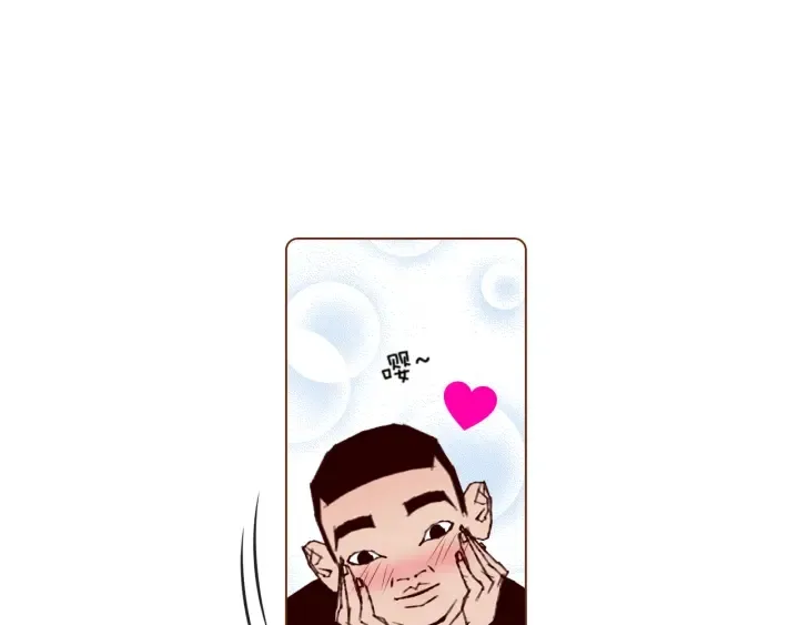 第127话 缺爱 第140页