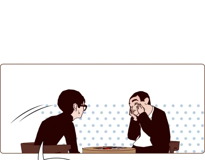 第127话 缺爱 第142页