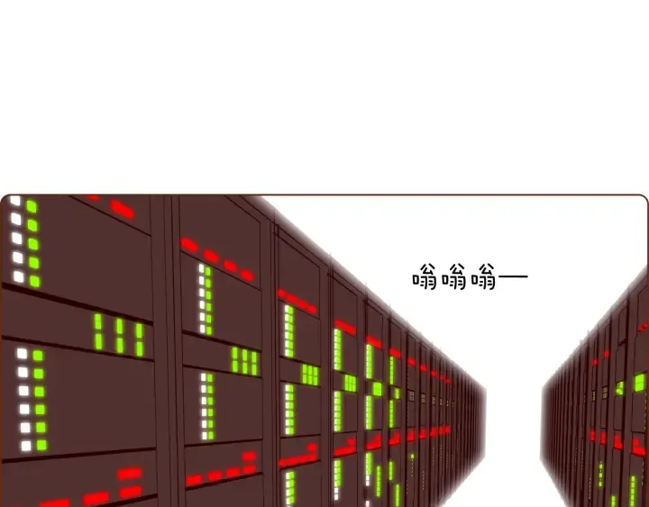 第127话 缺爱 第151页