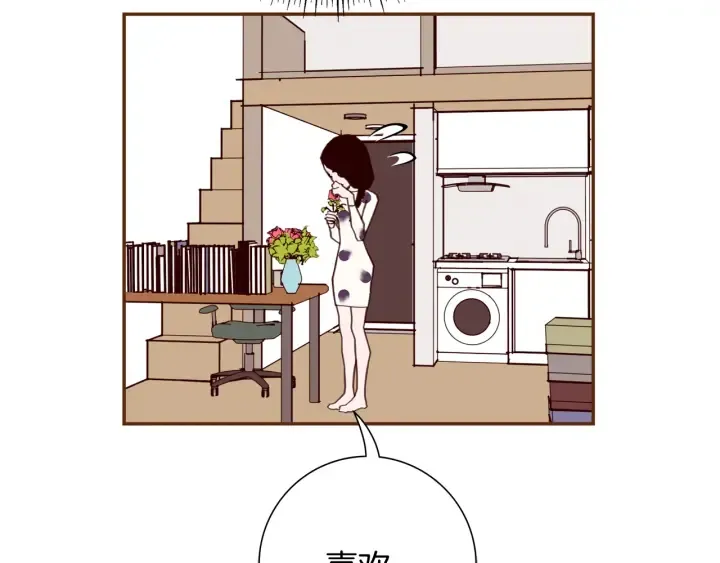 第128话 证明 第14页