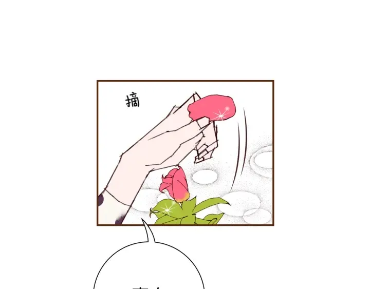 第128话 证明 第22页