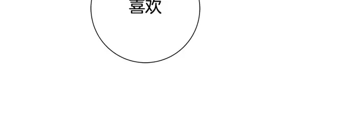 第128话 证明 第23页