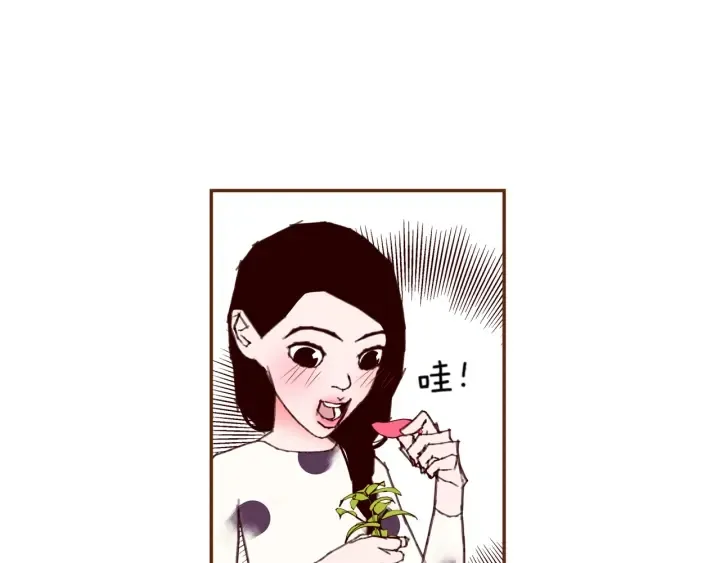 第128话 证明 第26页