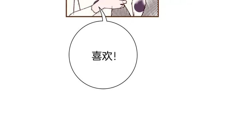 第128话 证明 第27页