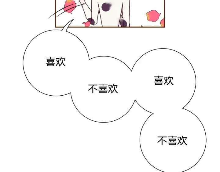 第128话 证明 第31页