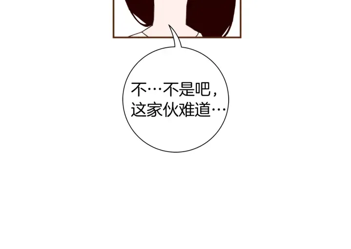 第128话 证明 第36页