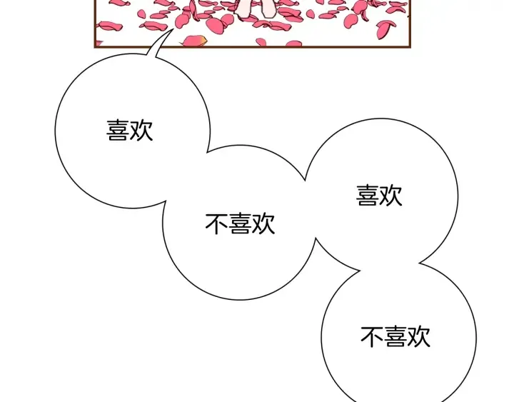 第128话 证明 第38页