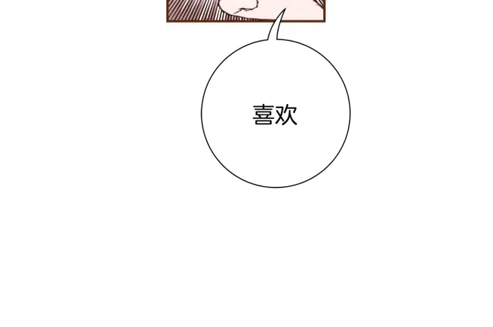 第128话 证明 第41页