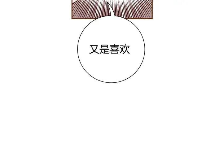 第128话 证明 第43页