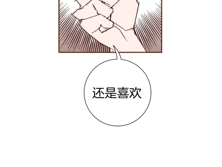 第128话 证明 第45页