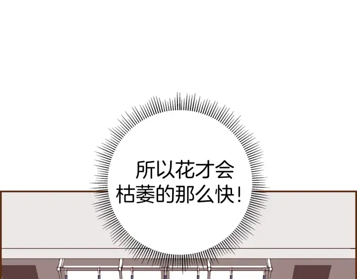 第128话 证明 第49页