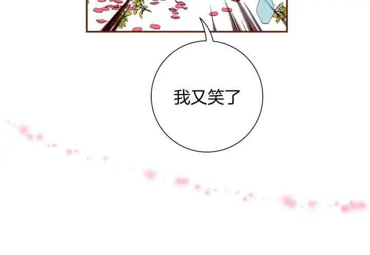 第128话 证明 第54页