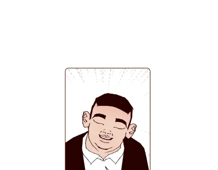 第128话 证明 第57页