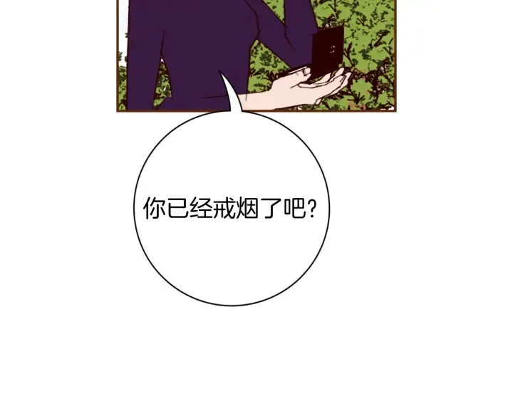 第128话 证明 第89页