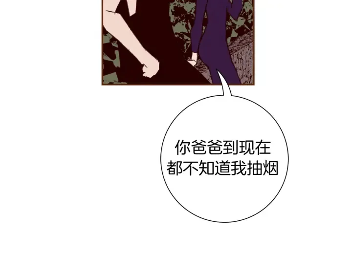 第128话 证明 第92页