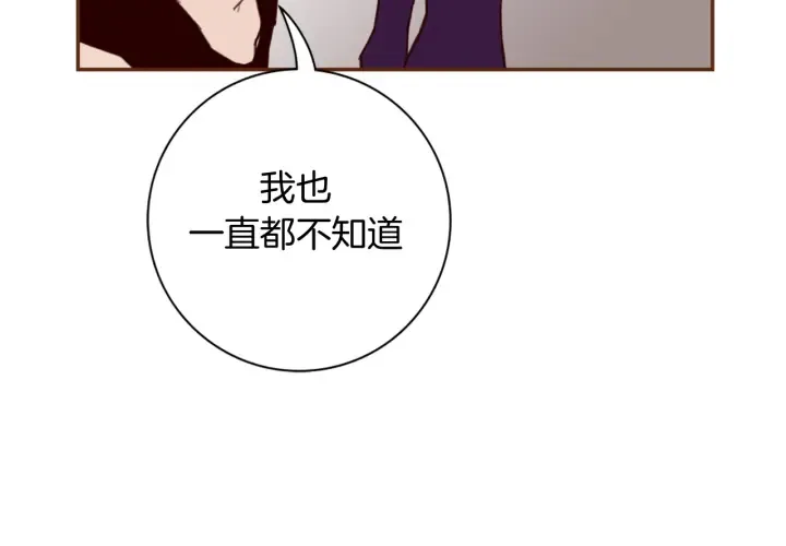 第128话 证明 第95页